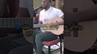 لي شفت أنا منك والله ماقليل ??روعةchaimaa abdleazizmusic maroc