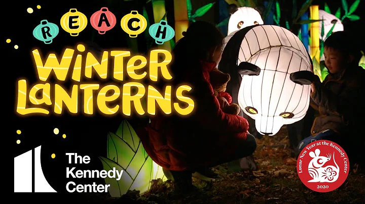 REACH Winter Lanterns | Jan. 22 - Feb 2 - DayDayNews