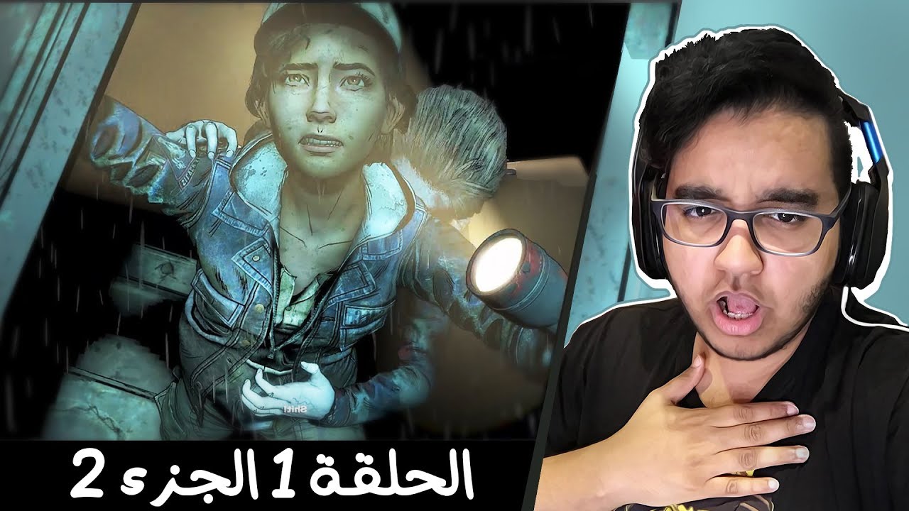 The Walking Dead الموسم الأخير The Walking Dead الموسم الأخير الحلقة 1 الغدر Youtube