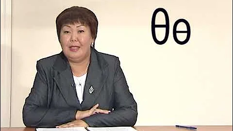 УЧИМ ЯКУТСКИЙ ЯЗЫК 1 ВЫПУСК