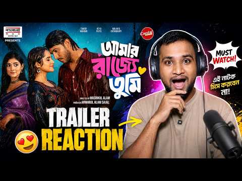 Amar Rajje Tumi | Official Trailer | Bangla Reaction | Tawsif, Keye Payel & Malaika | Capital Drama