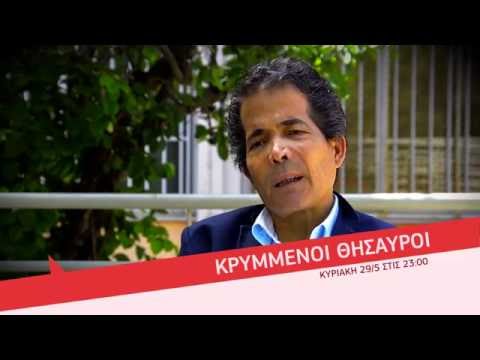 Μουσείο Καραθεοδωρή -