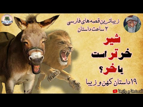 تصویری: جنگ خدایان: آجر مذاب