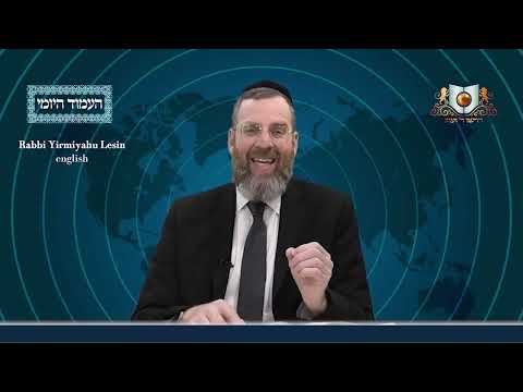 Amud Yomi Masechet Psachim Daf 94B