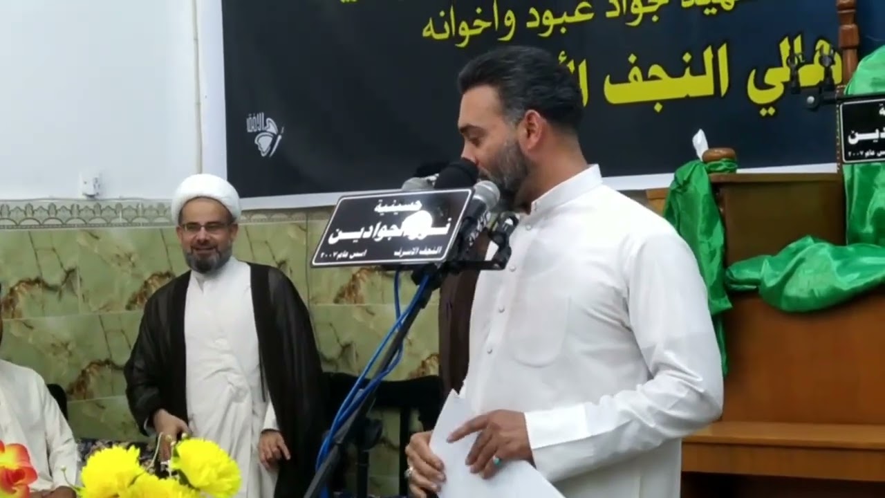 الرادود سيد بهاء الحلو || ياحسين ع