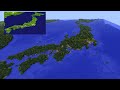 DMT - Playing Minecraft Japan