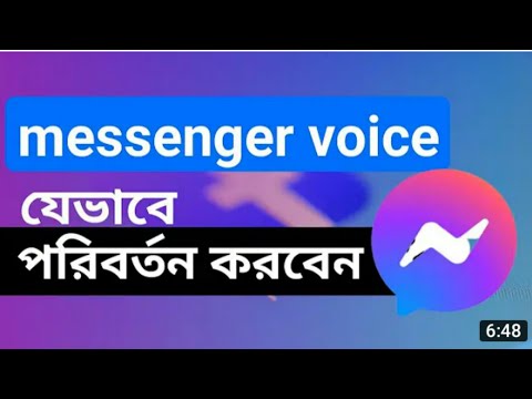 Download how to change voice in messenger bangla@Peal BD Tech