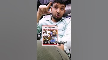 (वीडियों NO-164) सांसद मे भाषण, असल मुद्दा राहुल गांधी, तुष्टीकरण की राजनीति का ज़वाब ओवैसी साहब, 🤞