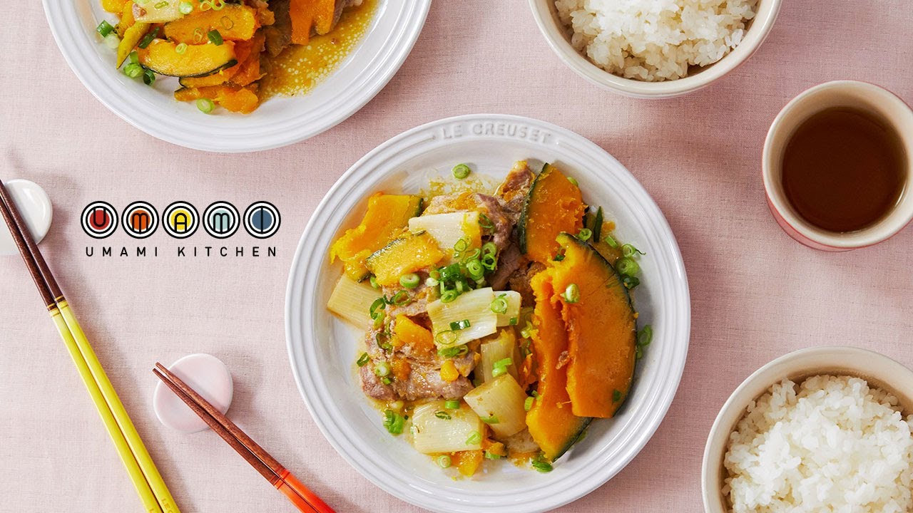 料理研究家 ゆーママ公式レシピ かぼちゃと豚肉の甘辛煮 作り置きおかず Umami Kitchen ル クルーゼ Youtube