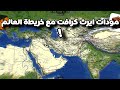 تحميل مودات ايرث كرافت كامله للجوال PC