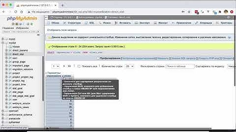 Базовые арифметические операции с помощью оператора Select