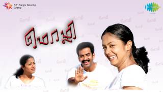 Watch the super hit romantic song aazha kannal sung by tippu from film
mozhi. cast: prithviraj,jyothika, prakash raj,swarnamalya music:
vidyasagar ly...