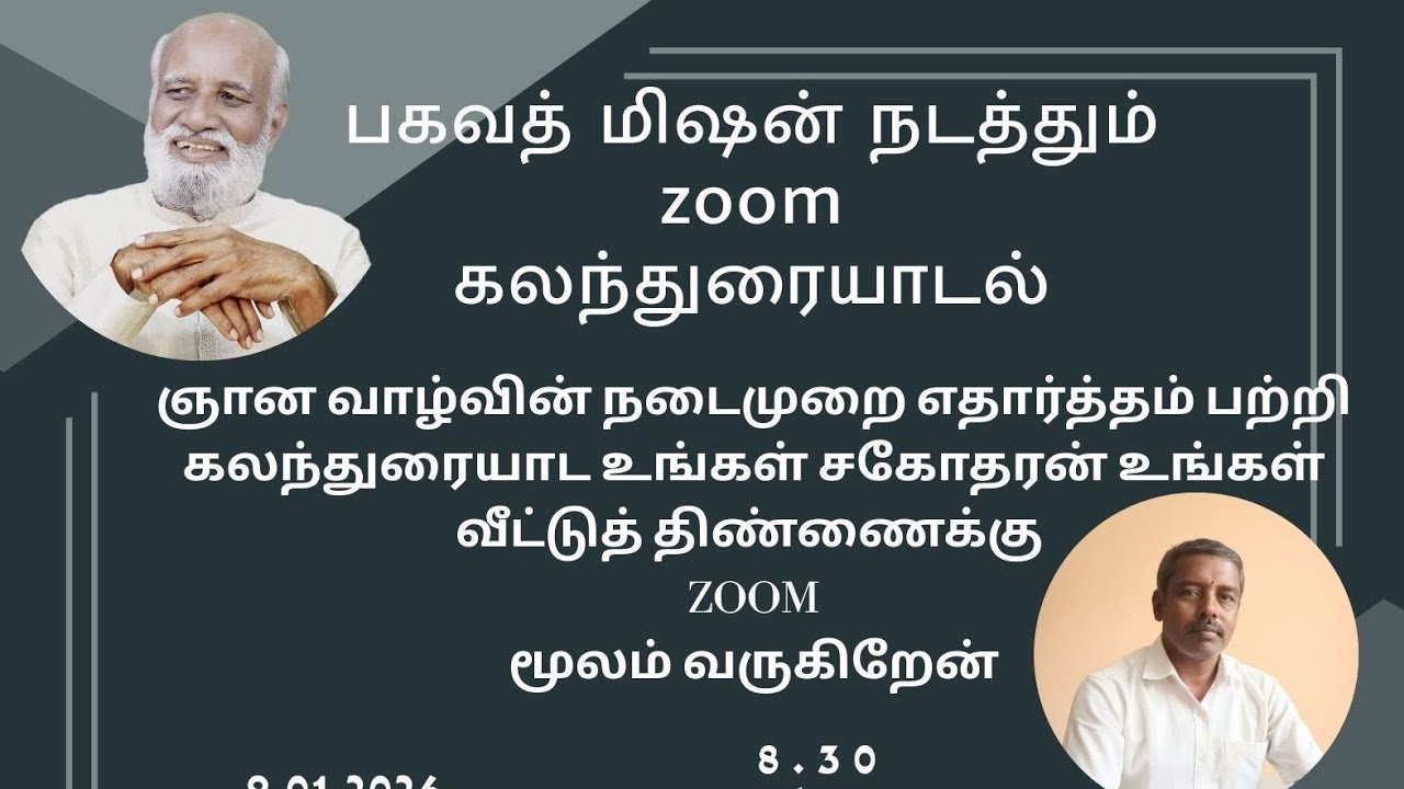 Mr.Jayakumar C 9Jan2026 Enlightenment Talks - YouTube