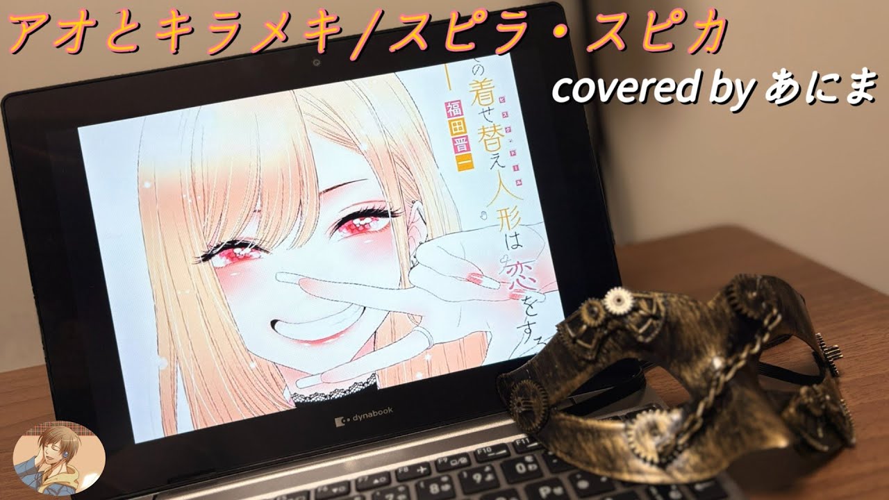 あにまの歌ってみたチャンネル