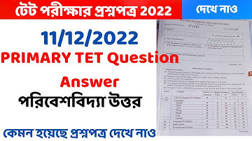 Answer key Tet।EVs answer key Primary Tet Question Paper 2022। পরিবেশ বিদ্যা উত্তর টেট পরীক্ষা