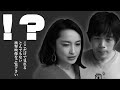 【独占映像】カズエリがとんでもない事になります。