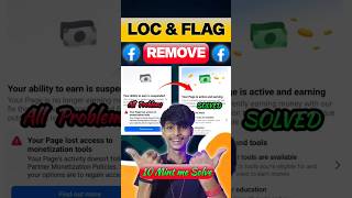 Facebook Limited Originality Of Content Problem Solve only 45 Rs. 😱| LOC & Flag Remove 45 Rs😱| #fb