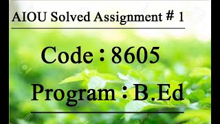 AIOU Code 8605 Solved Assignment No 1 Spring 2023 | Baloch Academy