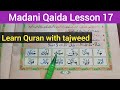Madani Qaida Lesson 17 Learn Quran With Tajweed Madani Qaida Sabaq No 17 Madaniqaida Quran