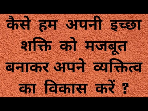 वीडियो: 