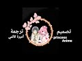 321Go ناه ناه روحى حماس لايفوتكم 321Go ناه ناه روحى حماس لايفوتكم