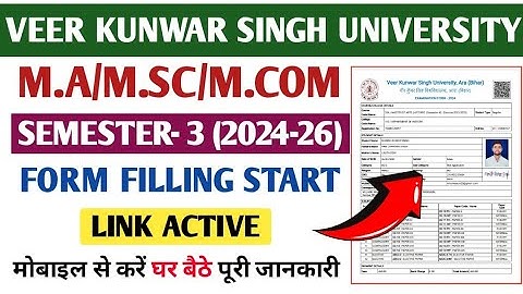 VKSU PG (2024-26) 3rd Semester Exam Form Filling Start|Fee/Document/Expected Exam Date/Internal Exam