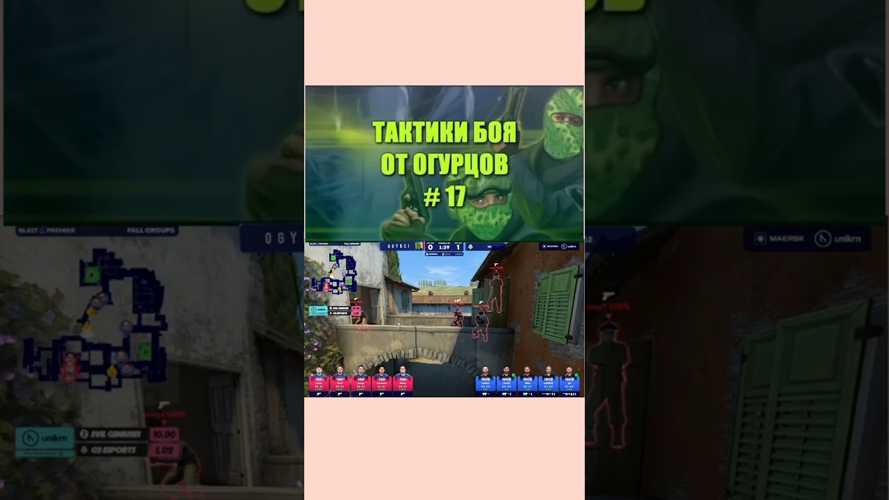 они попали на blast 