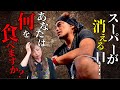 迫る食料危機!今こそ学ぶ自然と調和した生き方【山納銀之輔】