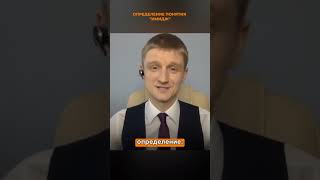 1520. Определение понятия "имидж"