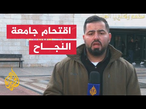قوات الاحتلال تعتقل عددا كبيرا من شباب معتصمين داخل جامعة النجاح في نابلس