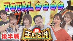 新 王庭チャンネル Youtube 新 王庭チャンネル Youtube