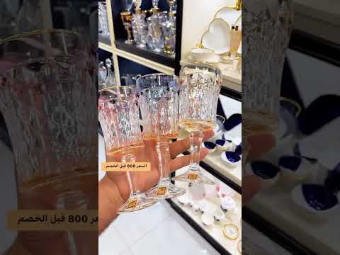 كاسات ايطالى وبوهيمي تحفه للطلبات 01000107997