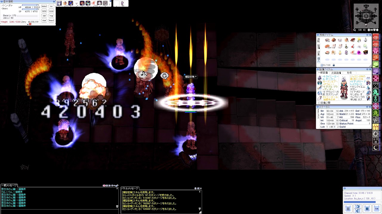 朧でボス狩り セシル ディモン 三次職 Mvp 編 生体獄 逆襲のパンダァ Roの朧 忍者 ブログ