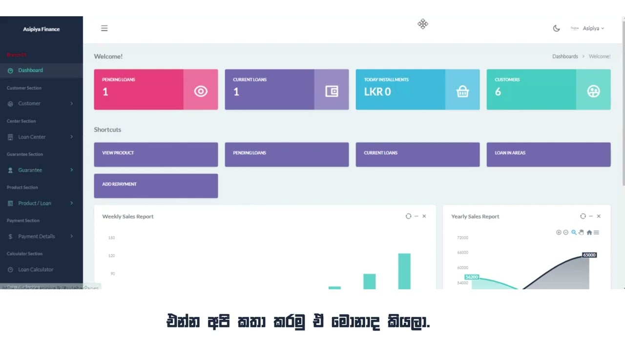 Micro finance system