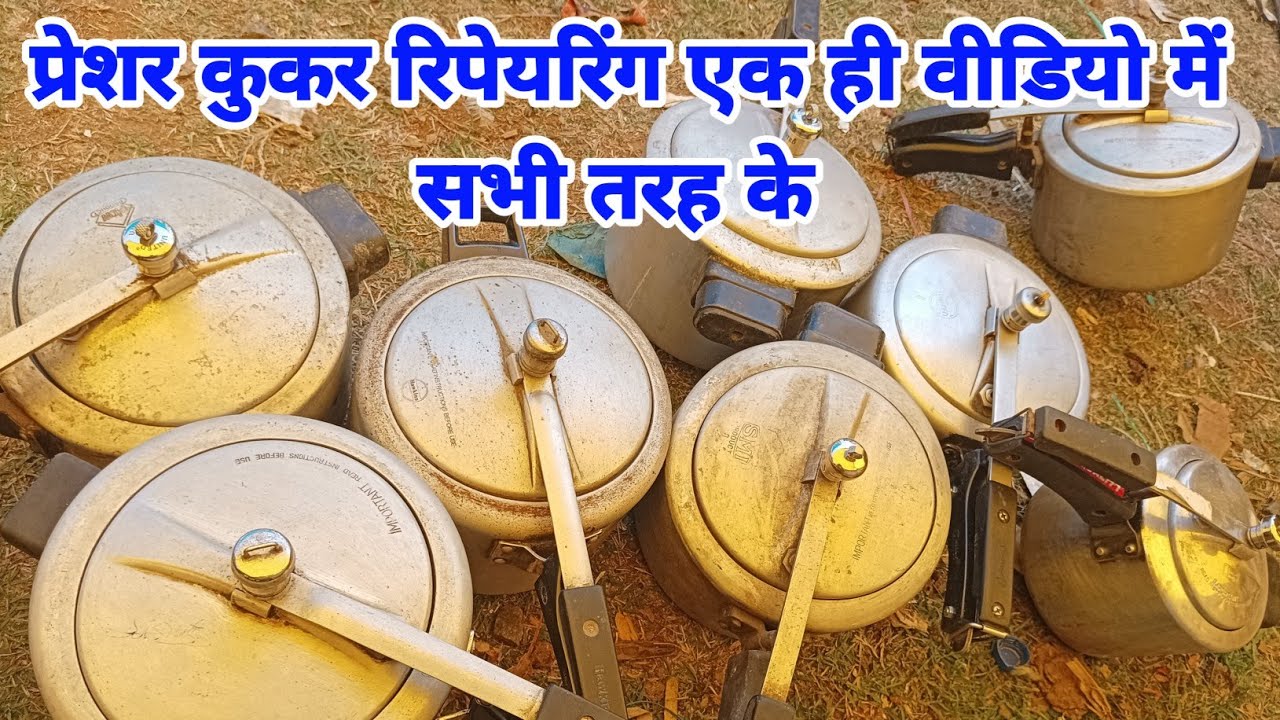 प्रेशर कुकर रिपेयरिंग एक ही वीडियो में सभी तरह के  // How to repair pressure Cooker /#pressurecooker