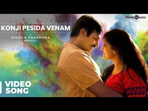 Konji Pesida Venam Song Karaoke With Chitra For Male Singers - Sethupathi Movie