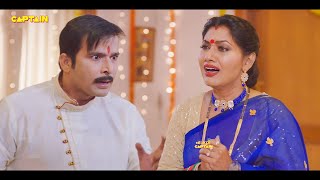 बहू बेटे की ख़ुशी से जलने वाली सास ने अपना ही घर तोड़ा | Sanchita Benarjee | Bhojpuri Movie Clip