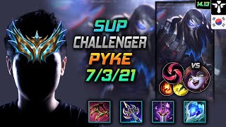 파이크 서폿 템트리 룬 피의 노래 칼날비 -  Pyke Support - 롤 KR 챌린저 패치 14.13