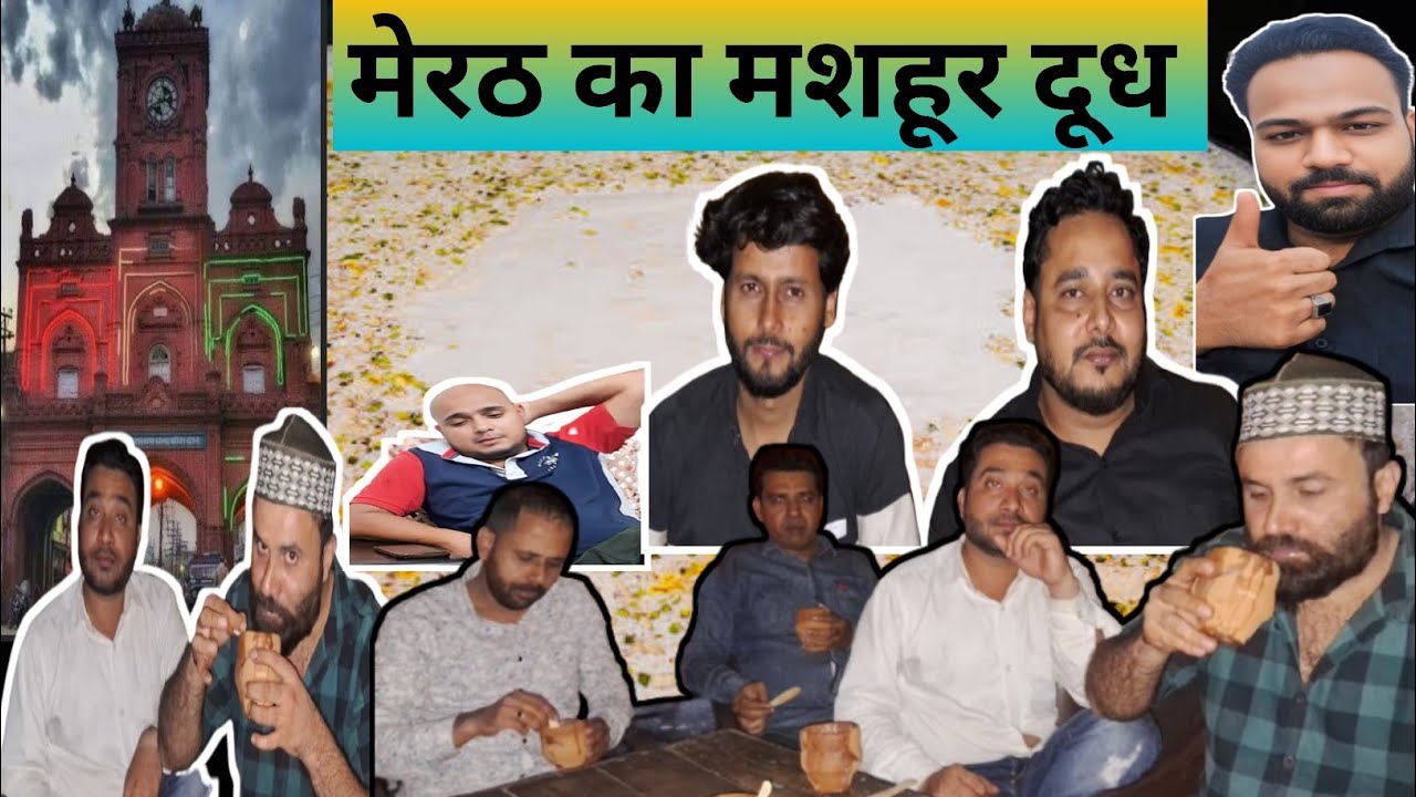 Meerut | Ka Famous milk | Ghanta Ghar |