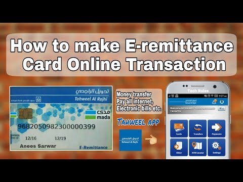 How to online transfer money with E-remittance atm Card in Saudia Arabia