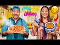 اخيرا روتينا فاول ايام رمضان يونس ويانيس حمقونا اول مائدة افطار