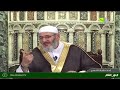 تحت قبة النسر 16 11 2021