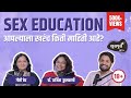 Sex education  khuspus with omkar jadhav  ep 8  gauri vaid drurjitakulkarni   marathi podcast