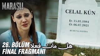 مسلسل مرعشلي 26 حلقة الأخيرة