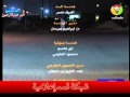شارة النهاية للحلقة الأخيرة مسلسل العقرب