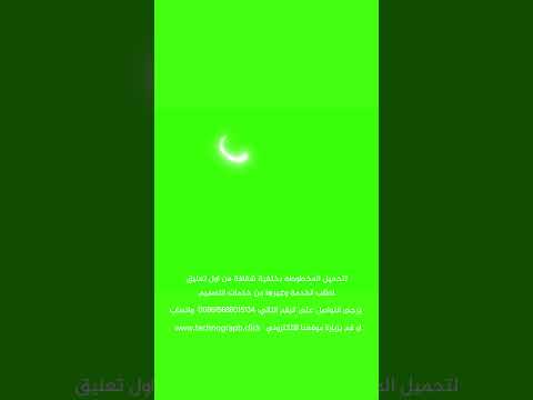 مخطوطة جمعة مباركة للتصميم