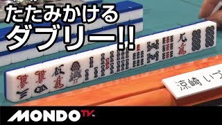 約7万点のトップからたたみかけるダブリー!!