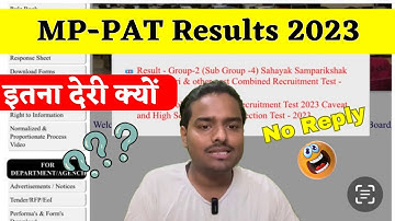 mp pat 2023 Results | pat result 2023 | इतनी देरी क्यों?? 😕
