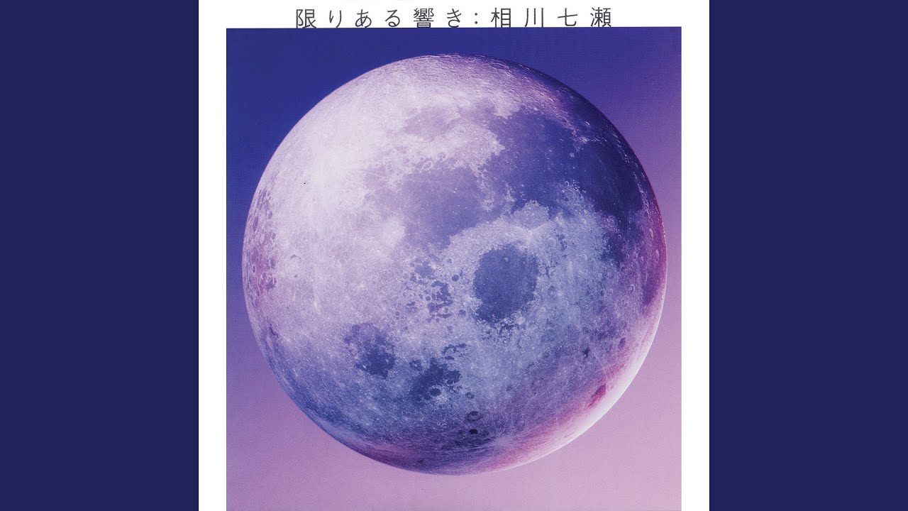 RADIANCE MOON - YouTube