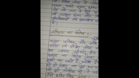 EPA 5 Ignou Solved Assignment